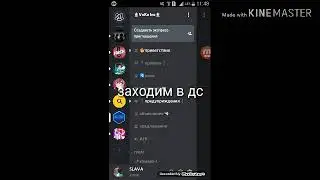 как скачать эмодзи на дискорд сервер?|дискорд
