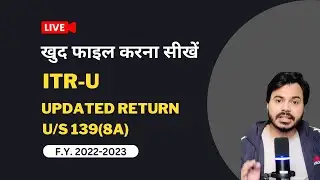 How to file ITR-U? | How to file updated return u/s 139(8A) | Live filing updated ITR-4 step by step