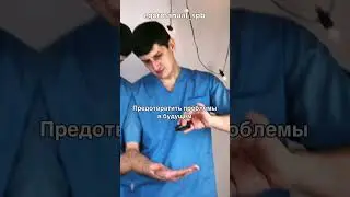 Мануальный Терапевт Кипр 