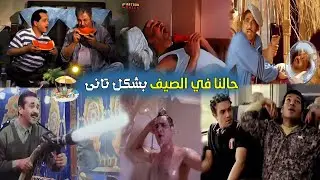 حالنا في بداية الصيف و الحر بشكل كوميدي 🌞🔥😂| Cartoon Comics