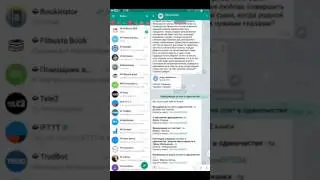Приложение Plus Messenger   супер удобное дополнение к Telegram!