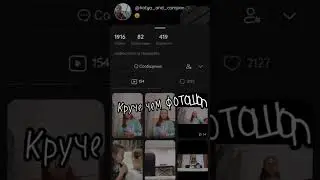 подпишись на мою сестру в likee 