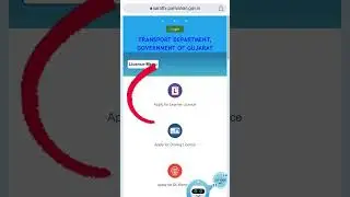Driving Licence Online apply 2023 at Home | Create Your Driving Licence #drivinglicence #drivingtest