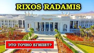 Rixos Radamis Sharm el-Sheikh Review - A Luxury Hotel, But with Nuances