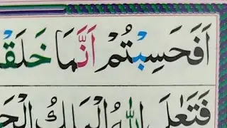 Live Quran Class