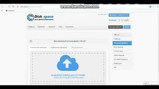 Сайт для зароботка в день до 3200