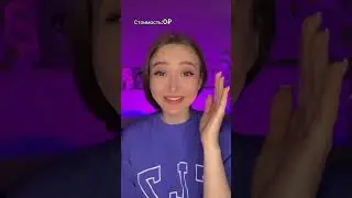 #пов