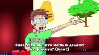 ВИРУСНАЯ ПЕСНЯ - VIRAL SONG