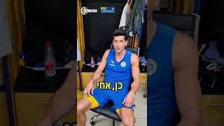 עזבו ספקולציות, שאלנו את ג'ונדי 