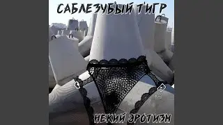 Одна доза, две судьбы