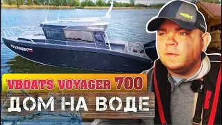 VBOATS VOYAGER 700 Дом на воде