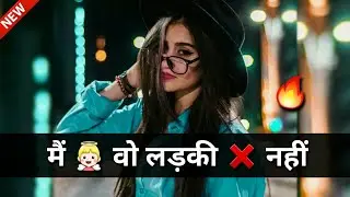 Girls Attitude Whatsapp Status | New Attitude Status 2019 | New Girls Status