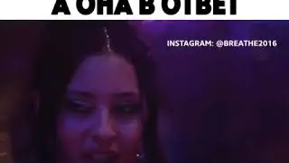 Заставляет девушку ревновать а она в ответ