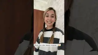 ?)