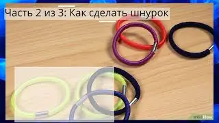 Как сделать повязку на глаз