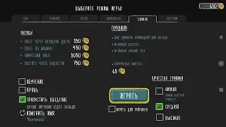 ПРОХОЖДЕНИЕ ИГРЫ Evil Nan НА ХАРДЕ ЧЕРЕЗ ГЛАВНУЮ ДВЕРЬ!!! 
