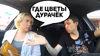 НАГЛАЯ ЧСВ ждала МАЖОРА а приехал КОЛХОЗНИК ИЗ СЕЛА 🔥 Пранк свидание 🔥 проверка девушки содержанки