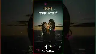 🎉🎵🎉🎵🎉🎉वक़्त सबका आता है🎉🎉🎵🎵🎉