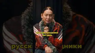Праздник забытый русскими 