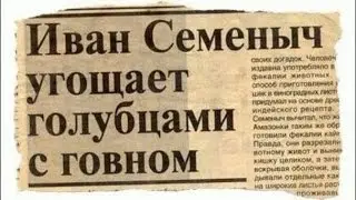 смешные объявления