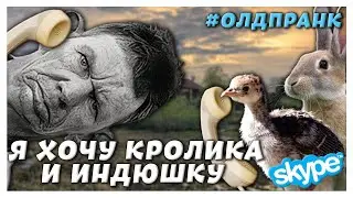 ВАЛАКАС ПОКУПАЕТ ЖИВОТНЫХ 