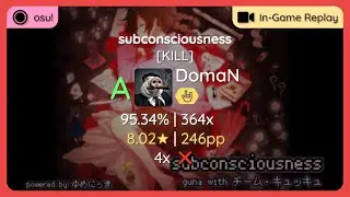 osu! | DomaN | guna with team kyukkyu – subconsciousness [KILL] +HR | #3 🇵🇱 | 4x ❌