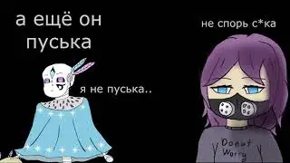 Undertaroo [ Undertale AU ]