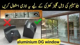 aluminium DG window best hardware for sliding window