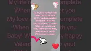My day remains incompleteWhen I am not with yo