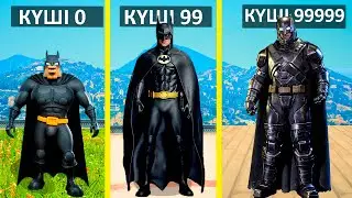 БЭТМЕН КАЧОКҚА АЙНАЛДЫ (GTA V)