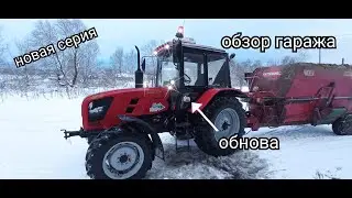Занялся трактором мтз 952.3. Наклеил наклейку канала 