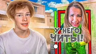 ЗАТРОЛЛИЛ АГРО СТРИМЕРШУ С ЧИТАМИ ПРЯМО НА СТРИМЕ😂😈