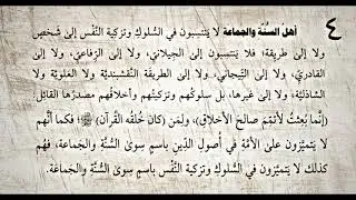 4-ая фаида из книги шейха.
