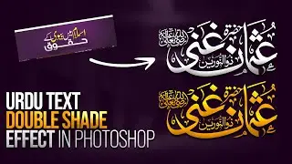 Urdu text double shade effect in photoshop