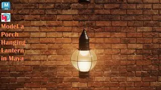 Autodesk Maya | How to Model a Porch Lantern.