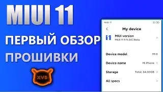 MIUI 11 firmware review and first impressions (MIUI 11 9.9.24 BETA)