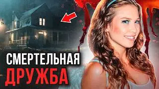 Эта история за гранью понимания! Дело Сары Кафферки. Тру Крайм истории