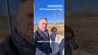 Новый объект в продаже!!! Подробнее в описании!