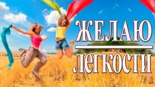 🌹🌹🌹Красивое поздравление девушке на день рождения со вкусом счастья и лучиком солнца