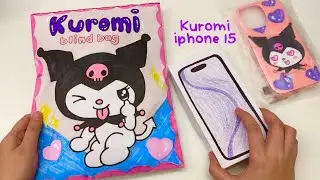 [💜paper diy💜] KUROMI blind bag + unboxing paper iphone 15 pro max! | ASMR