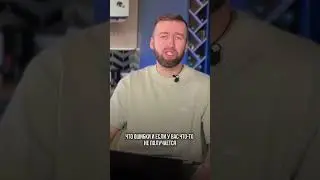 💫ОШИБКИ - ЗНАК РАЗВИТИЯ! ХВАТИТ НЫТЬ ИЗ-ЗА ДРОПШИППИНГА 