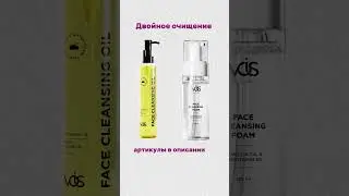 ПРЫЩИ НЕНАВИДЯТ,когда ты делаешь ЭТО❤️Арт.наWB: 139466423 гидрофика, 139625239 пенка, 142054898 сыв