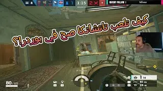 راينبو 6 سيج | تاتشانكا مولع 🔥 | ادمنت بلاك بيرد فعلا...😔