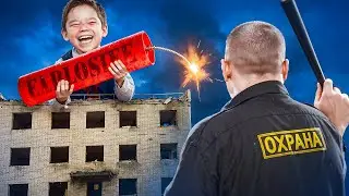 ТРЕШ НА ЗАБРОШКАХ ЛЕТОМ