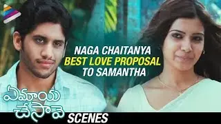 Naga Chaitanya confessing his love to Samantha - Ye Maya Chesave Scenes - Krishnudu, A. R. Rahman