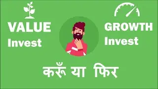 Value Investing Vs Growth Investing