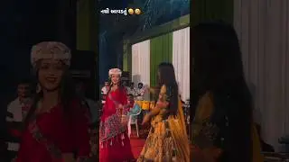 ધરતી સોલંકી ની મોજ