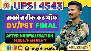 UPSI 2026 Answer Key OUT 🔥 Normalisation + DV/PST Cutoff Final | Safe Score kya hai?