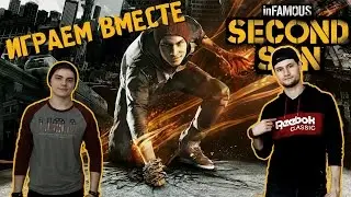 Изучаем открытый мир в Infamous Second Son [Играем Вместе #1]