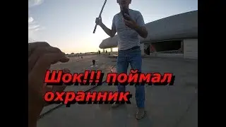 ШОК!!! Нас хотел убить охранник на заброшке